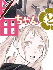 葬送的芙莉莲
